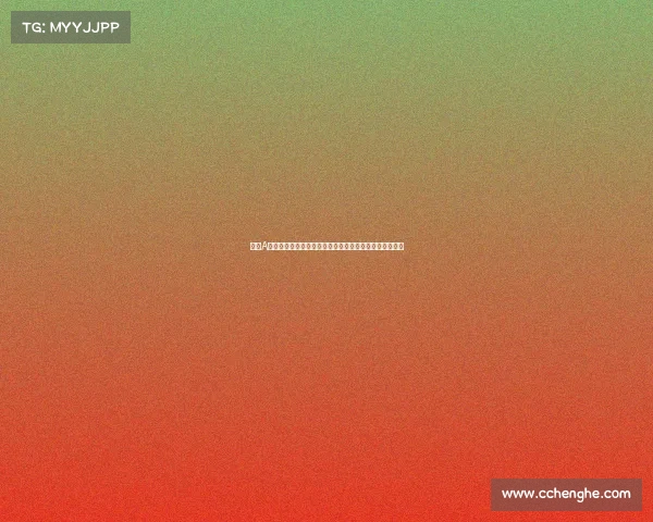 聚焦A类赛事权威认证，铸就顶尖竞赛平台，赋能人才卓越成长